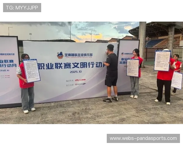 中足联启动职业联赛文明行动月携手12赛区共建文明赛场环境